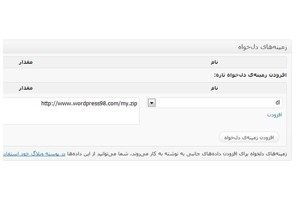 zamine2