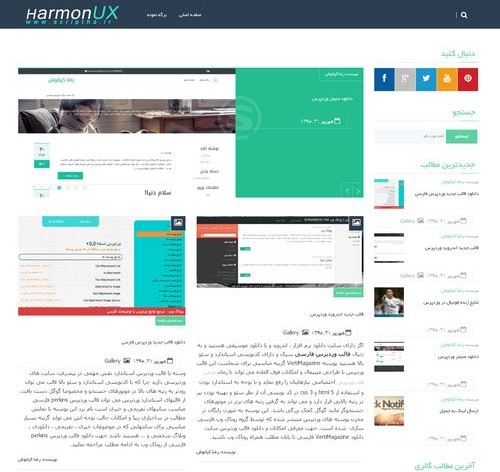 HarmonUX Core v1.2.2