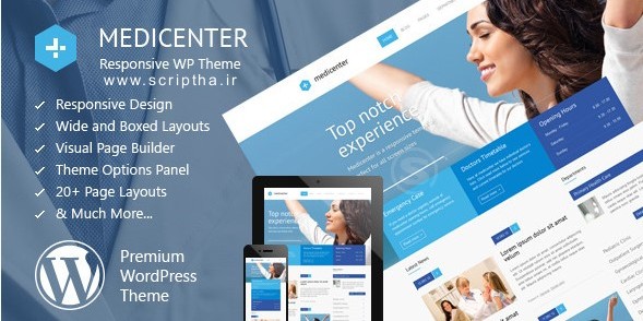 Medicenter Medical WordPress Theme