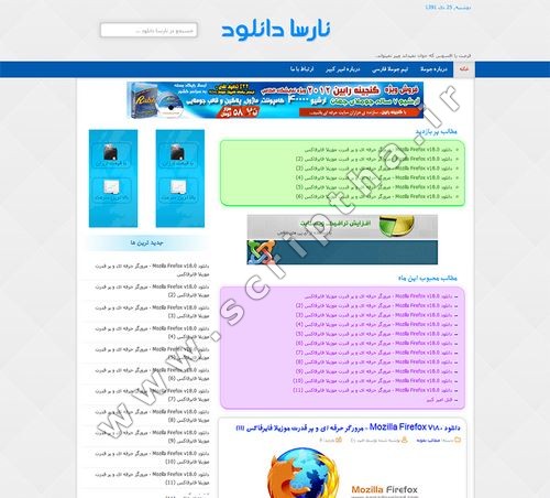 دانلود قالب نارسا دانلود برای جوملا