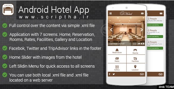 دانلود سورس رزرو هتل اندروید Android Hotel App v1.2