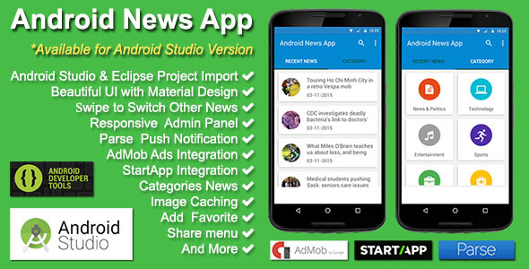دانلود سورس اندروید سیستم خبری  Android News App v2.0.0
