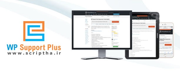 افزونه پشتیبانی و ارسال تیکت وردپرس WP Support Ticket System