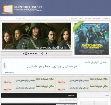 دانلود قالب فارسی فیلم و سریال برای وردپرس TVDL