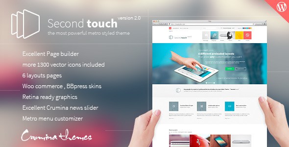 دانلود قالب شرکتی برای وردپرس Second Touch v1.9