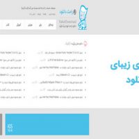 دانلود قالب راحت دانلود برای وردپرس