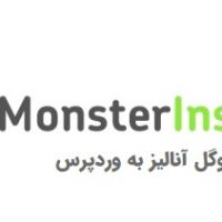 افزونه اتصال گوگل آنالیز به وردپرس MonsterInsights نسخه 7.3.1