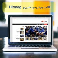 قالب وردپرس خبری هیت مگ – HITMAG